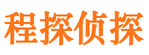 浦口市侦探公司